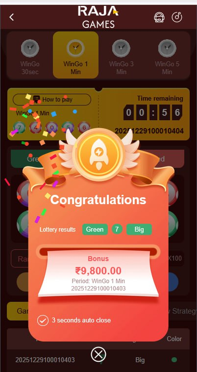 Raja Game Lottery